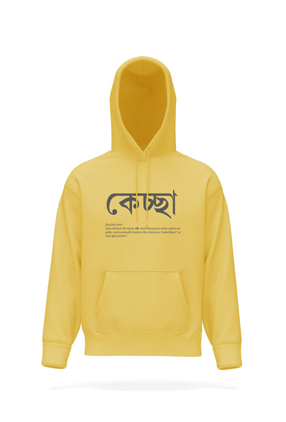 Kechha Hoodie Unisex