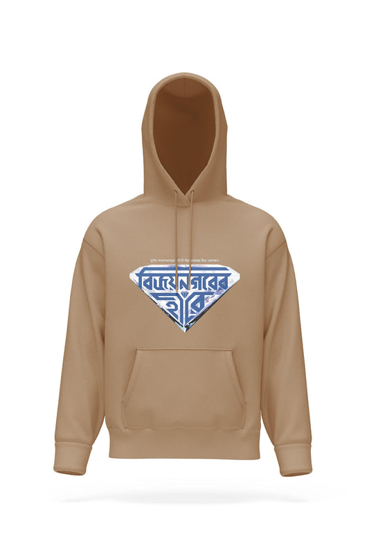 Vijaynagarer Hirey Hoodie