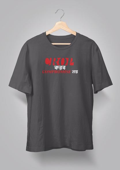 Crop Korbo T-shirt