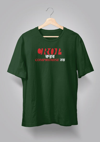 Crop Korbo T-shirt