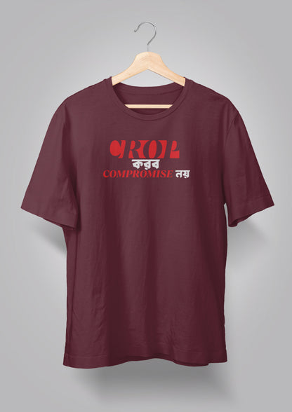 Crop Korbo T-shirt