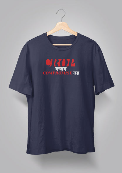 Crop Korbo T-shirt
