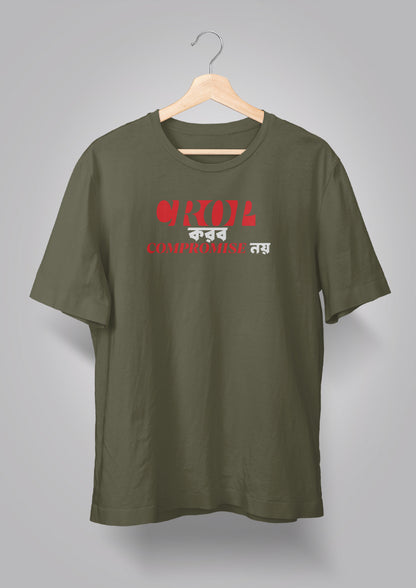 Crop Korbo T-shirt