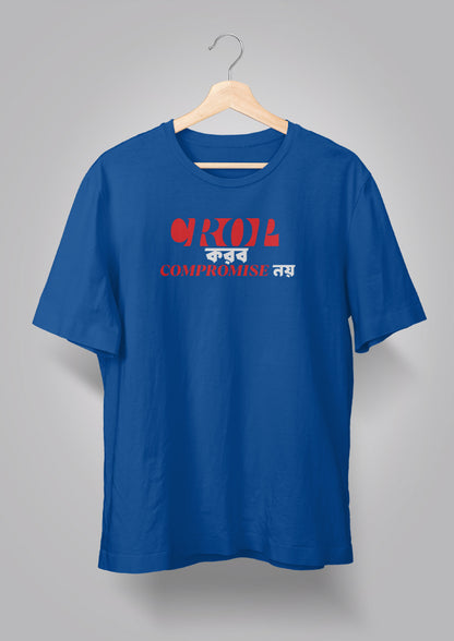 Crop Korbo T-shirt