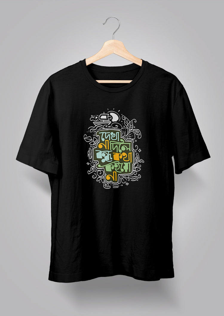 Dekha Na Dile Bondhu T-shirts