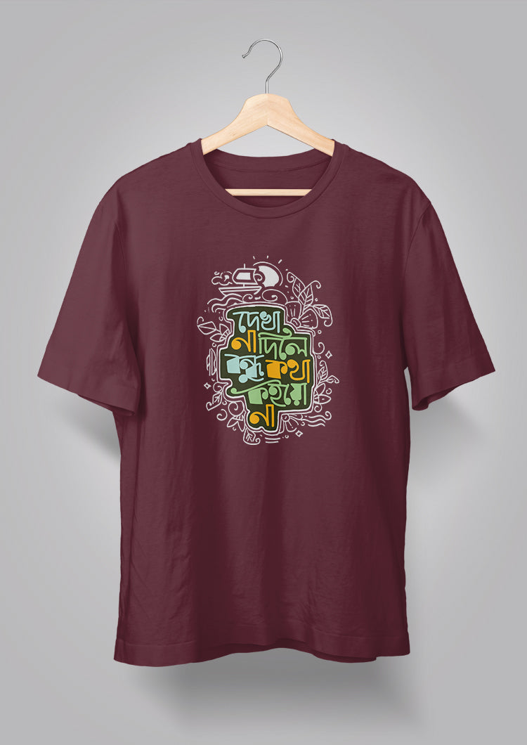 Dekha Na Dile Bondhu T-shirts