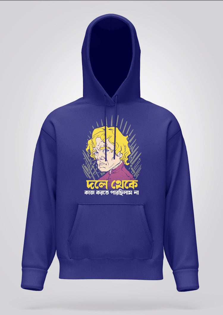 Dol Theke Kaaj Korte Parchi Na Hoodie Unisex
