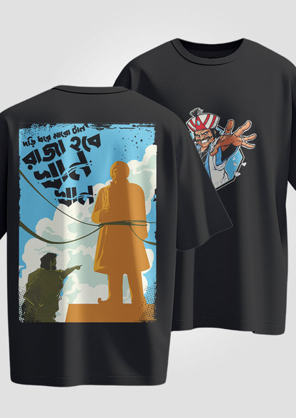 Dori Dhore Maro Tan Oversized