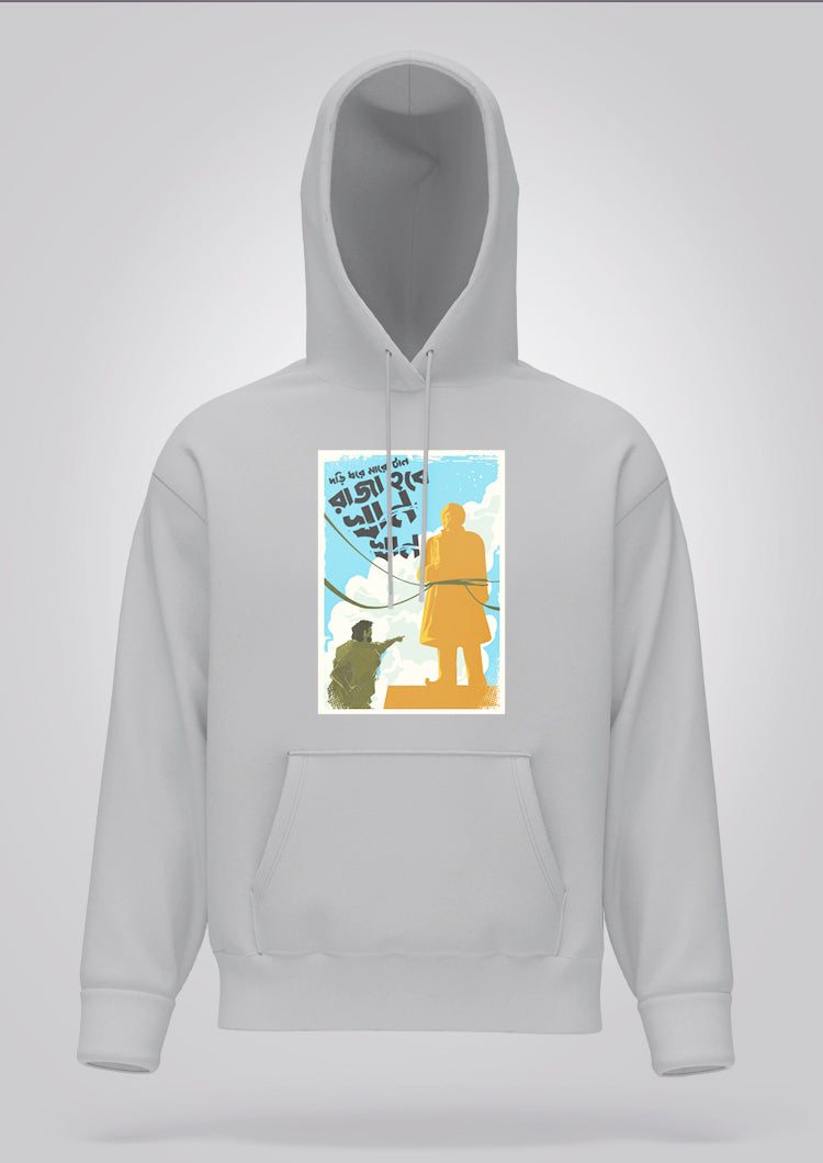 Dori Dhore Maro Taan Hoodie Unisex