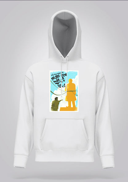 Dori Dhore Maro Taan Hoodie Unisex