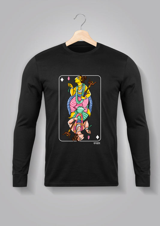 Boloram Avatar Full Sleeve