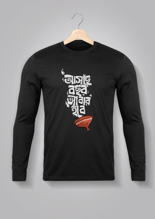 Aschhe Bochhor Abar Hobe Full Sleeve