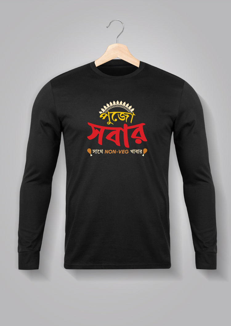 Pujo Sobar Sathe Non-Veg Khabar Full Sleeve