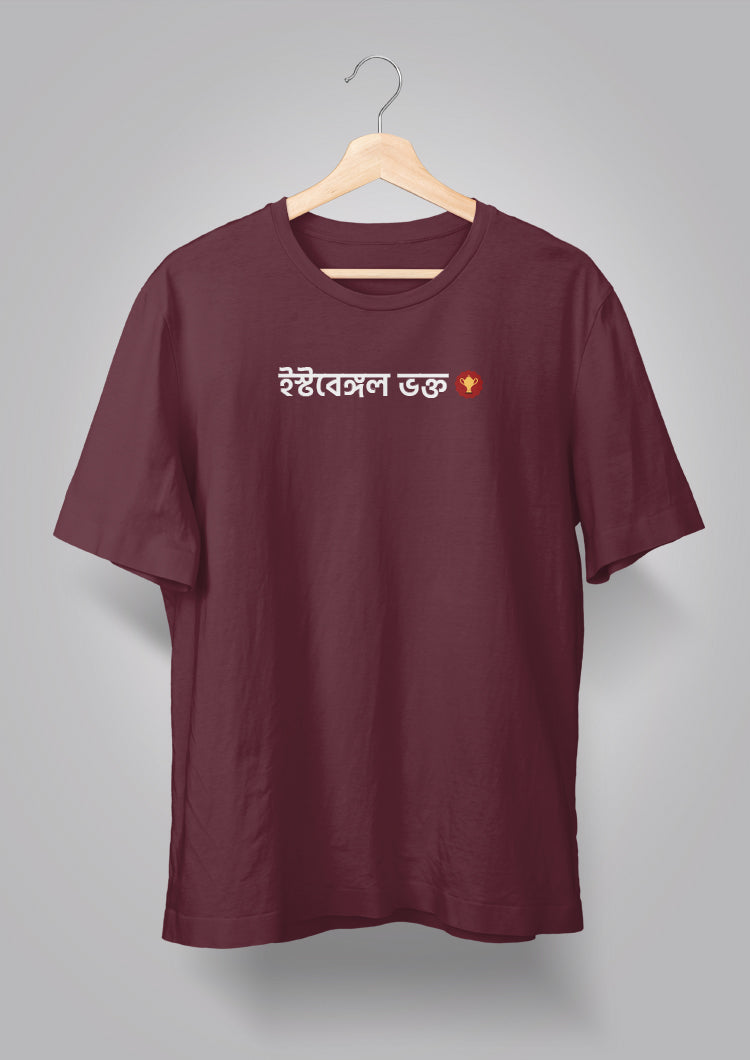 East Bengal Bhokto Verified Unisex