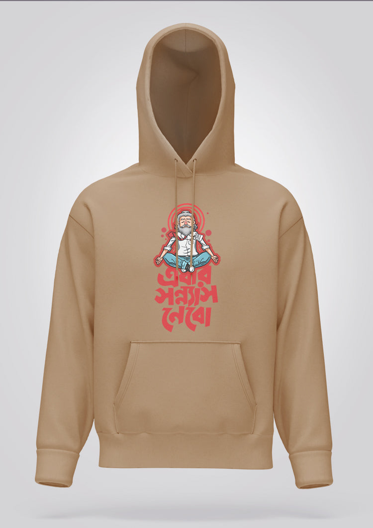 Ebar Sonnyas Nebo Hoodie Unisex