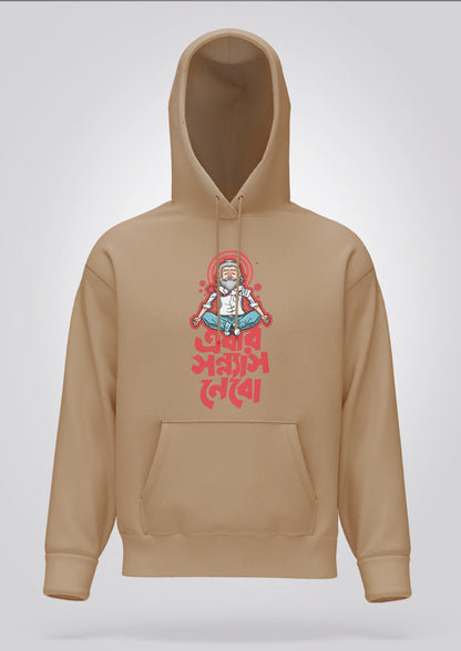 Ebar Sonnyas Nebo Hoodie Unisex