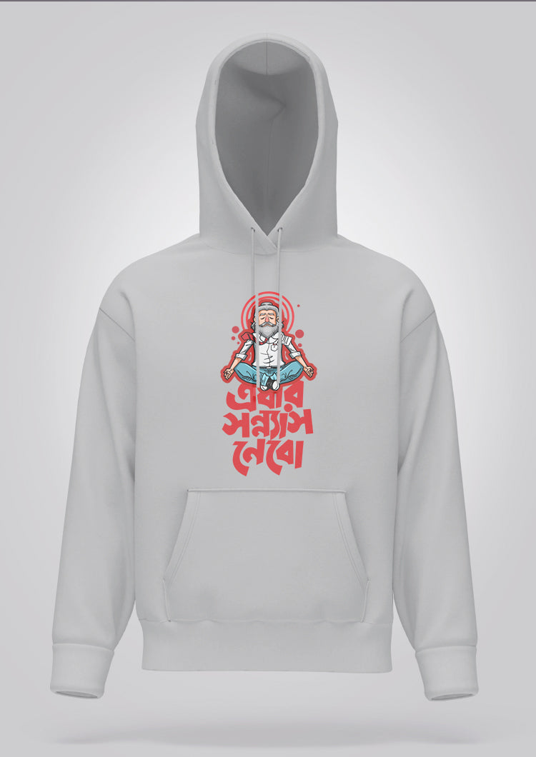 Ebar Sonnyas Nebo Hoodie Unisex