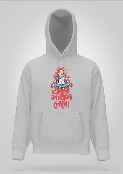 Ebar Sonnyas Nebo Hoodie Unisex