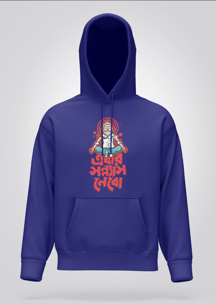 Ebar Sonnyas Nebo Hoodie Unisex