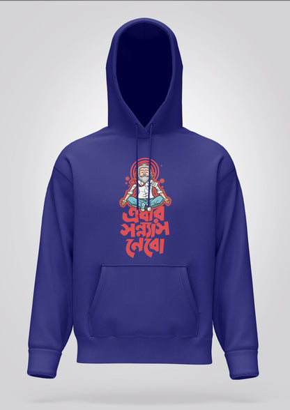 Ebar Sonnyas Nebo Hoodie Unisex