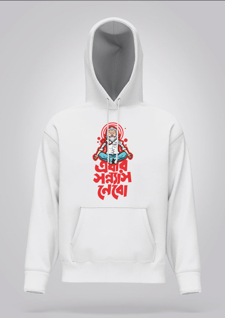 Ebar Sonnyas Nebo Hoodie Unisex