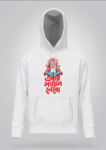 Ebar Sonnyas Nebo Hoodie Unisex