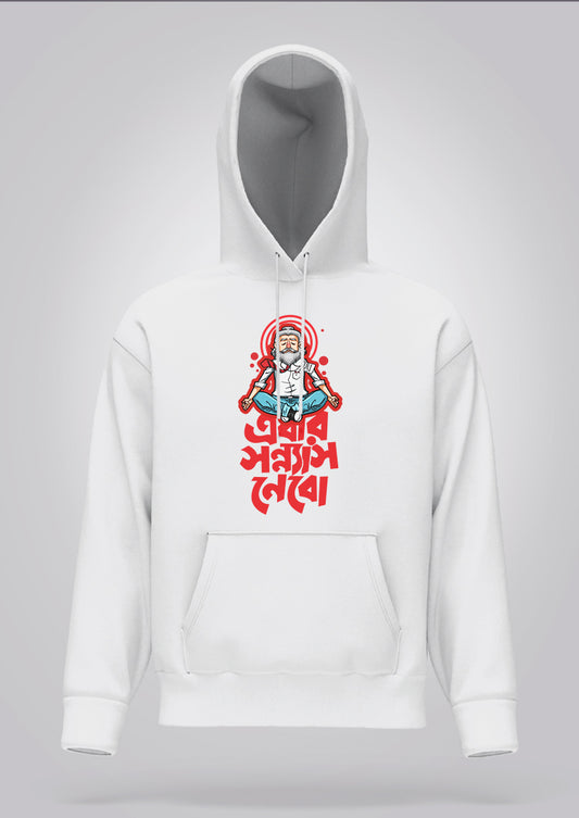 Ebar Sonnyas Nebo Hoodie Unisex