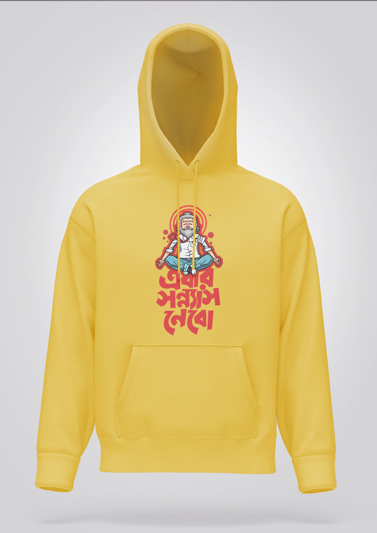 Ebar Sonnyas Nebo Hoodie Unisex