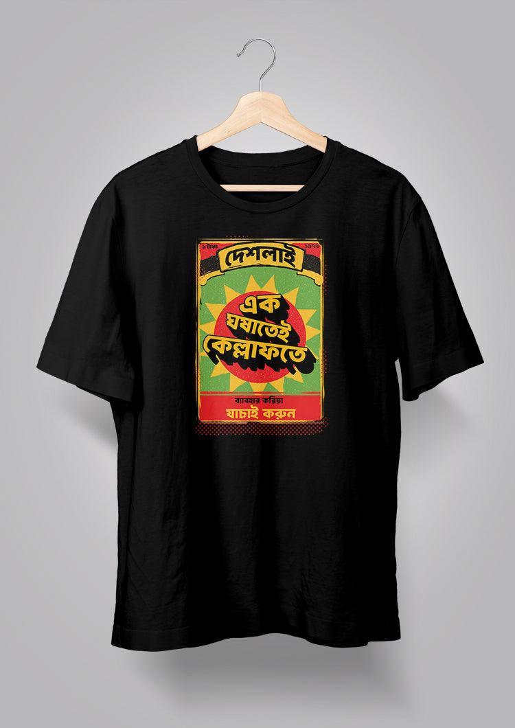 Ek Ghoshatei Kellaphote T-shirt