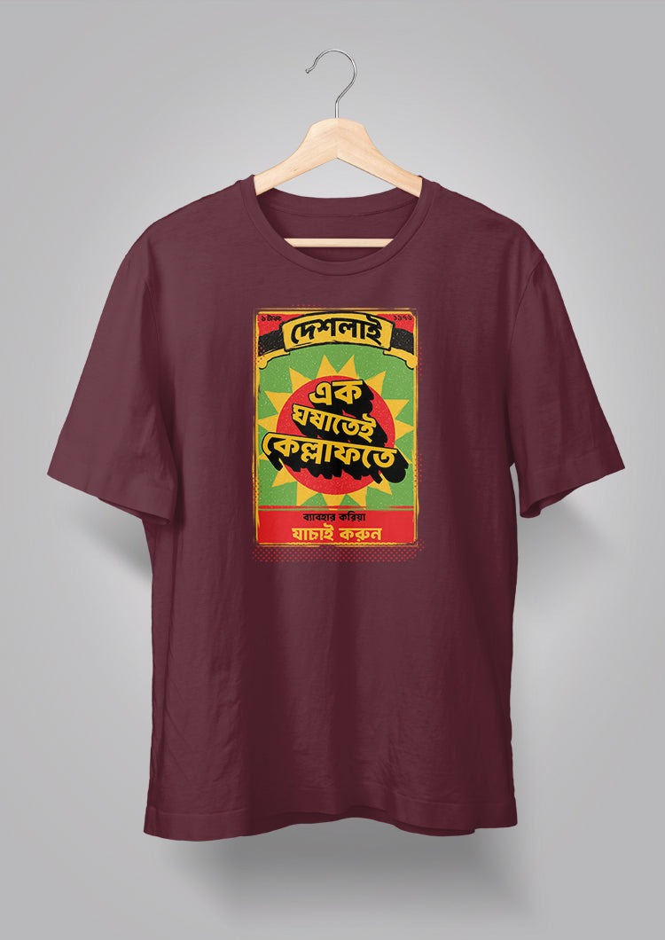 Ek Ghoshatei Kellaphote T-shirt