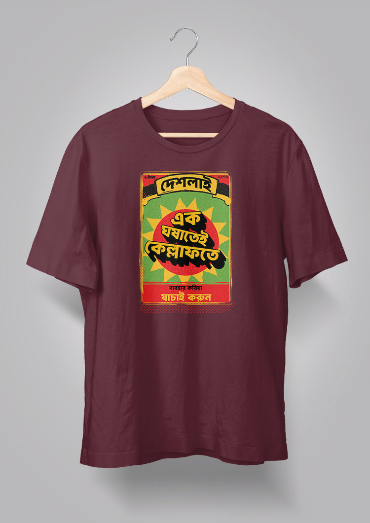 Ek Ghoshatei Kellaphote T-shirt