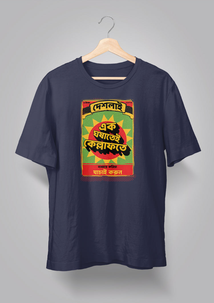 Ek Ghoshatei Kellaphote T-shirt