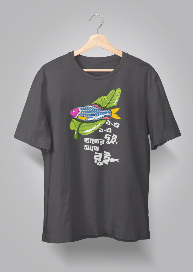 Eke Eke Dui T-shirt