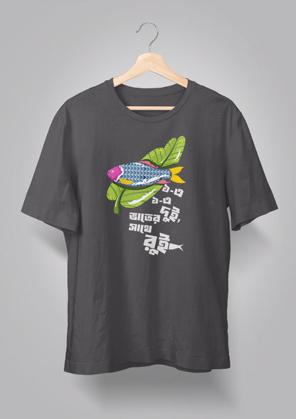 Eke Eke Dui T-shirt