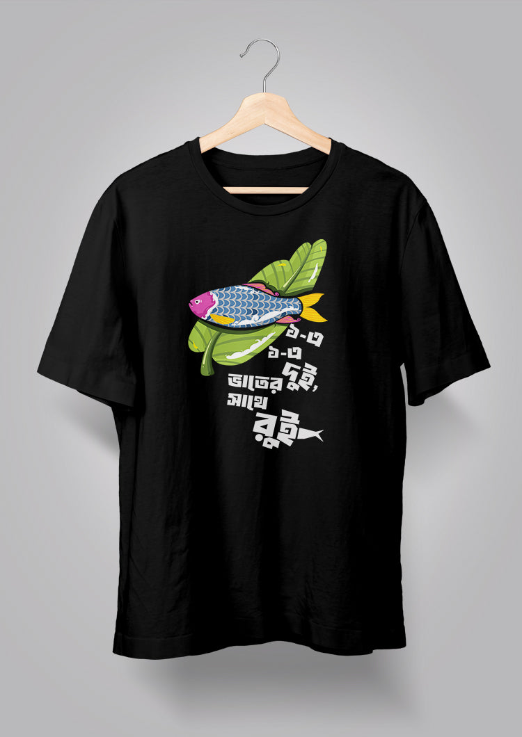 Eke Eke Dui T-shirt