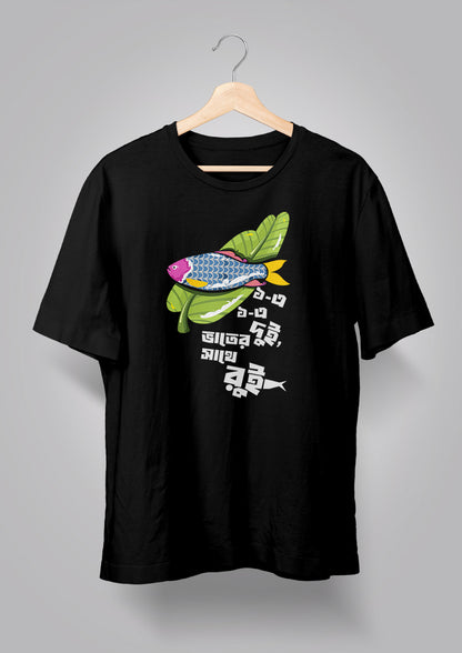 Eke Eke Dui T-shirt