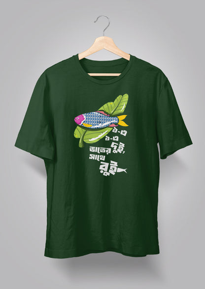Eke Eke Dui T-shirt