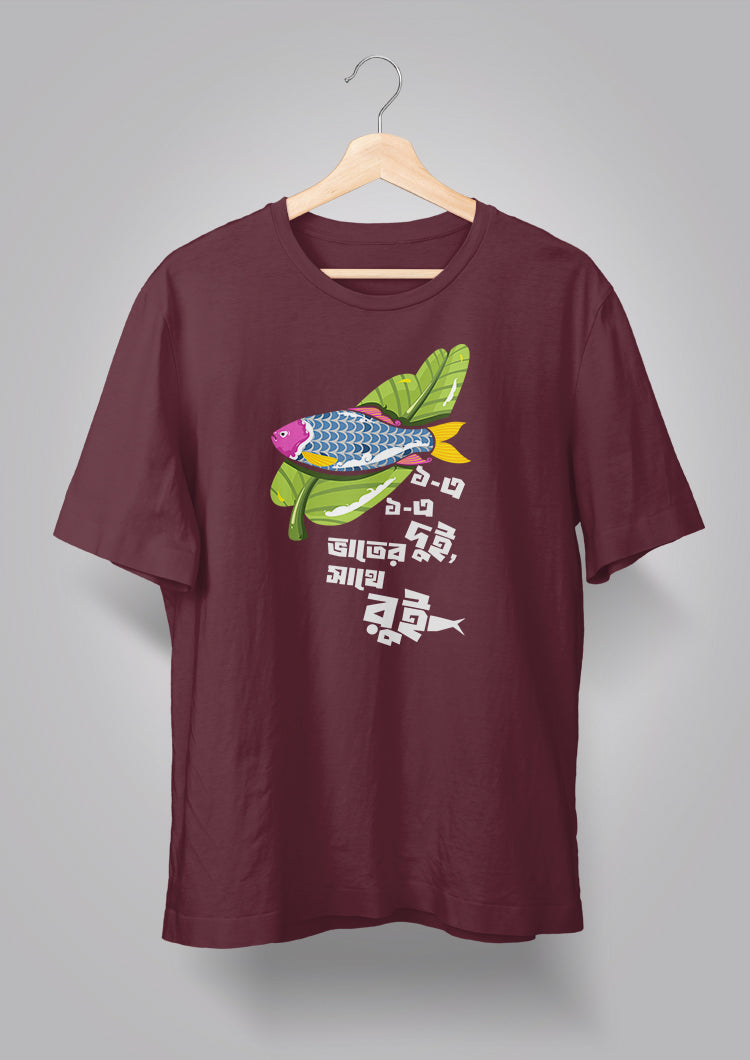 Eke Eke Dui T-shirt