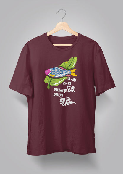 Eke Eke Dui T-shirt