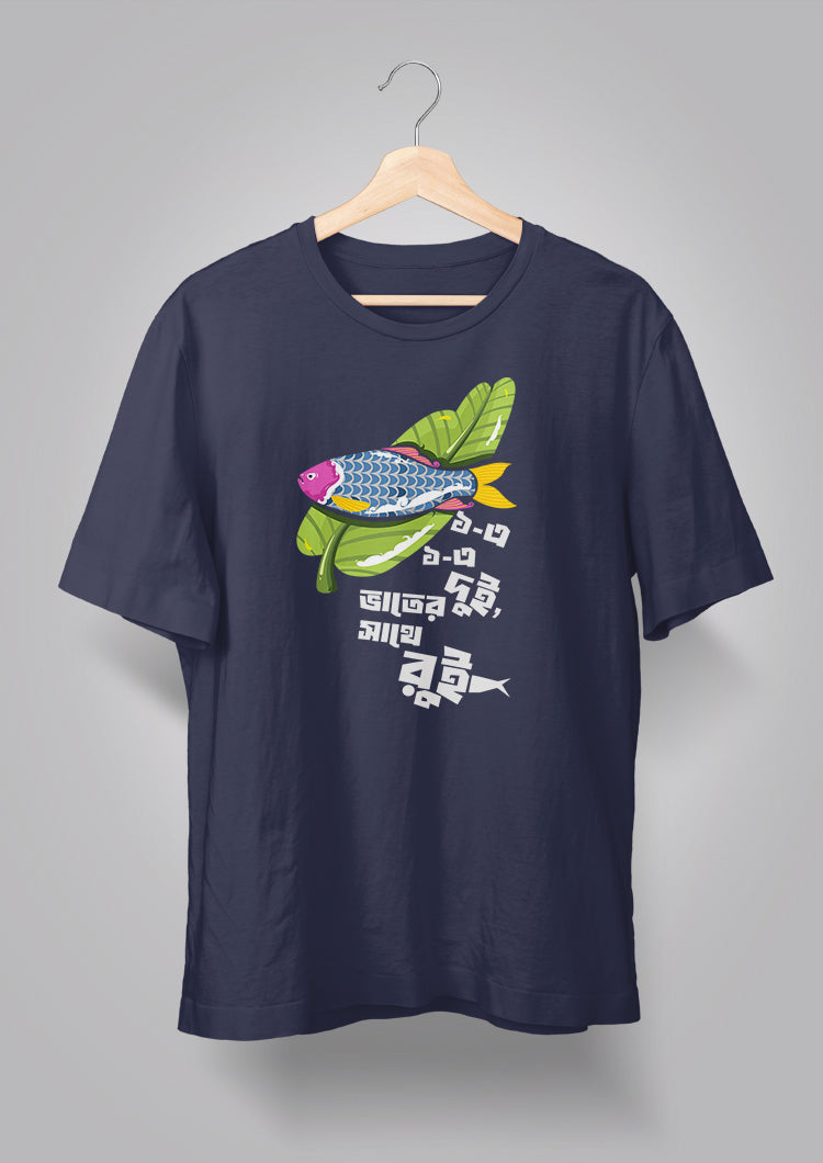 Eke Eke Dui T-shirt