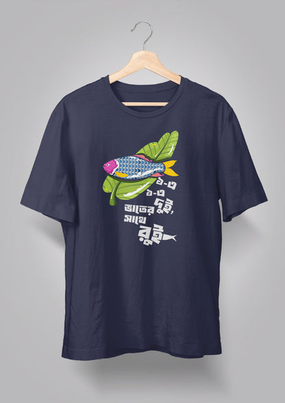 Eke Eke Dui T-shirt