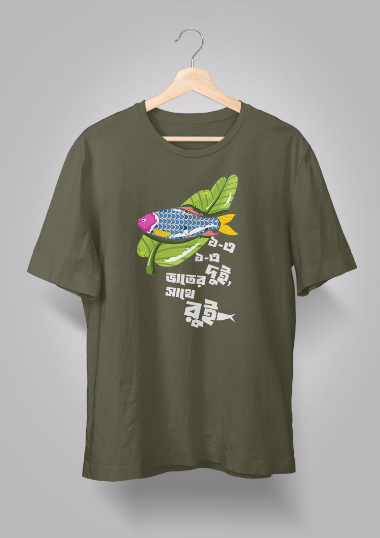 Eke Eke Dui T-shirt