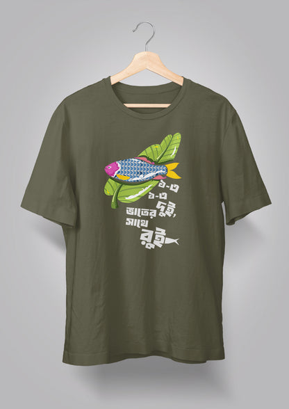 Eke Eke Dui T-shirt