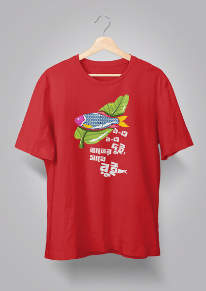Eke Eke Dui T-shirt
