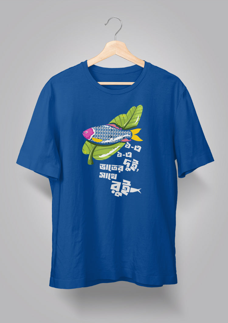 Eke Eke Dui T-shirt
