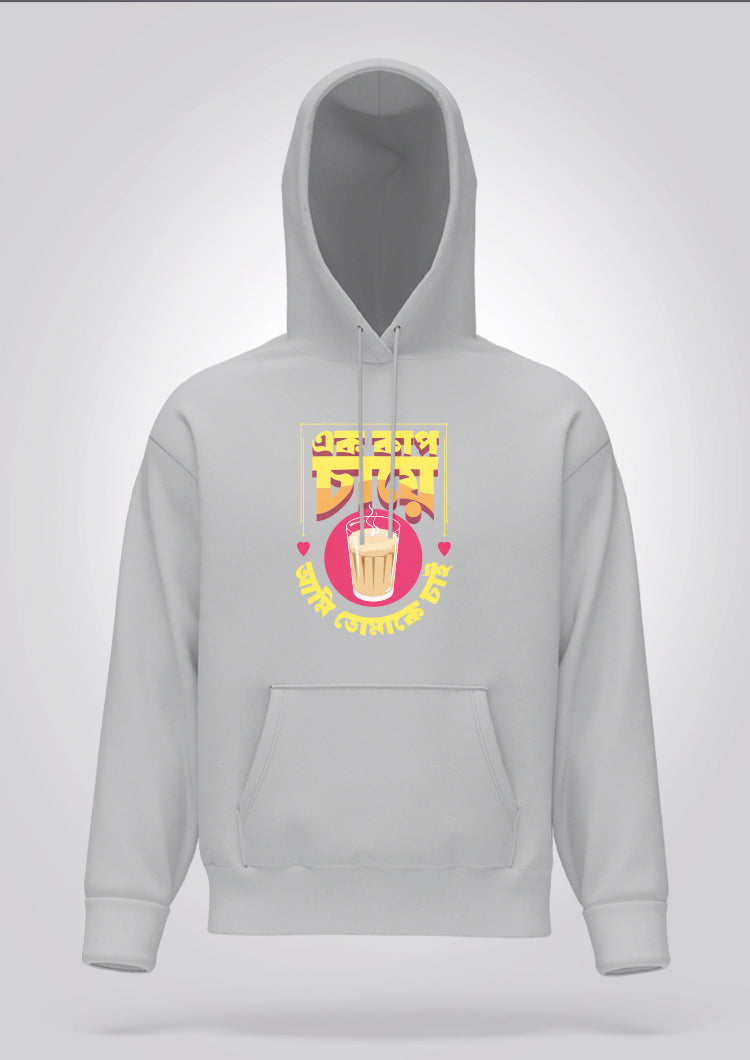Ek Cup Chaye Hoodie Unisex