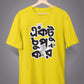 Ektu Chup Kor Unisex