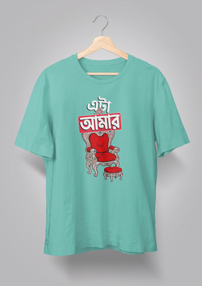Eta Amar Singhashon T-shirt