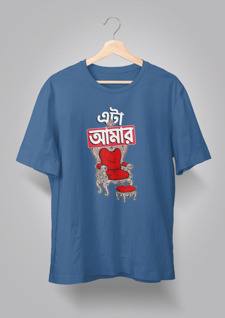 Eta Amar Singhashon T-shirt