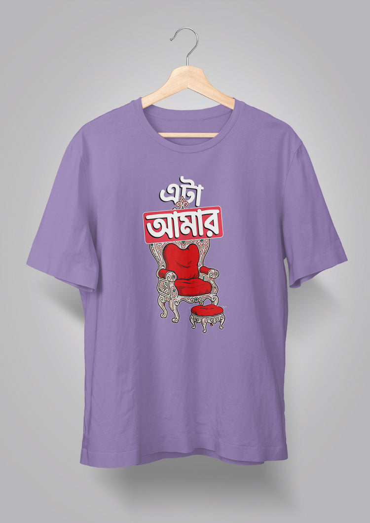 Eta Amar Singhashon T-shirt